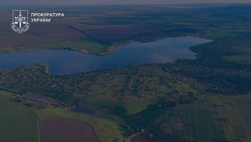 Верховний Суд повернув державі два водосховища на Харківщині: які саме