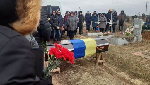 У місті під Харковом попрощалися з захисником, який загинув у боях за Україну