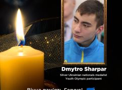 Під Бахмутом загинув учасник юнацьких Олімпійських ігрор-2016 із Харкова