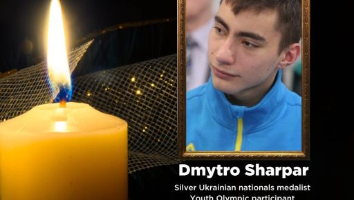 Під Бахмутом загинув учасник юнацьких Олімпійських ігрор-2016 із Харкова