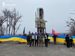 Активисты показали, как в День Соборности Украины Харьковщину и Донбасс соединил флаг с Майдана