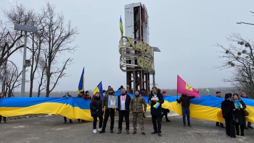 Активісти показали, як у День Соборності України Харківщину та Донеччину поєднав прапор з Майдану
