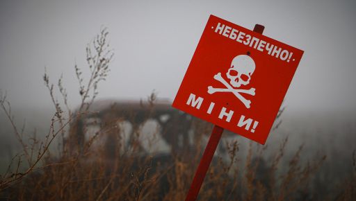 Стало відомо, скільки території розмінували на Харківщині за тиждень