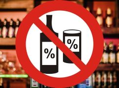 Продала алкоголь військовому: На Харківщині оштрафують підприємицю