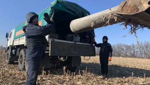 Рятувальники показали, як вивозять з Харківщини залишки російської ракети
