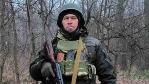 В Бахмуте погиб защитник из Харьковской области