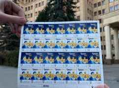Харьковский университет выпустил лимитированную марку с изображением своего основателя