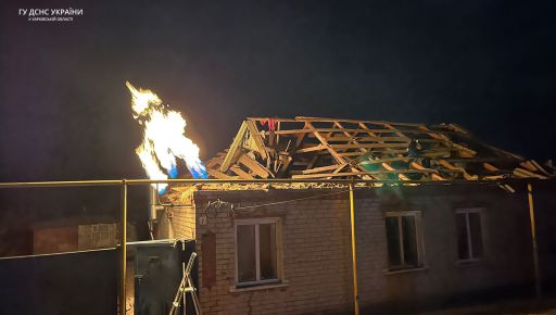 В Харьковской области захватчики обстреляли частный сектор: Произошел пожар