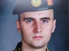 На Харьковщине простятся с 26-летним защитником, погибшим в бою с оккупантами