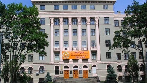 Харківські виші у списку МОН: які університети отримають підтримку держави