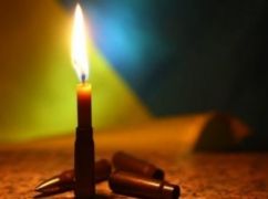 Машина підірвалася на міні: На Харківщині попрощалися із загиблим під Лиманом військовим