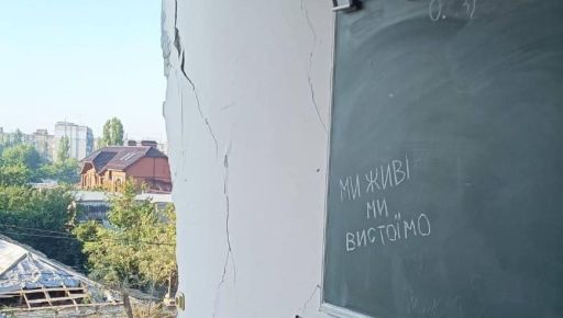 Захист школярів: На Харківщині запланували 19 проєктів