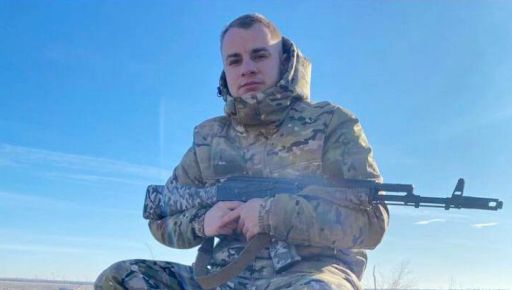 У бою з окупантами загинув 25-річний стрілець із Харківщини