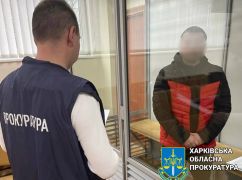 На Харківщині судитимуть мешканця прикордонного села, що активно допомагав військам рф