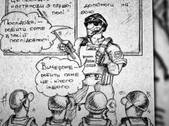 Харьковская группа ТНМК положила на музыку инструкцию по тактической медицине в комиксах