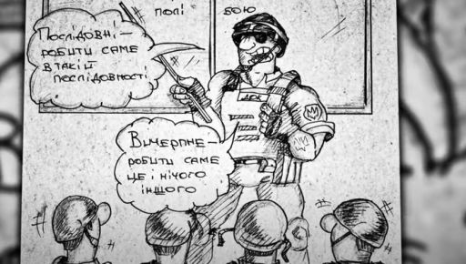 Харківський гурт ТНМК поклав на музику інструкцію з тактичної медицини в коміксах