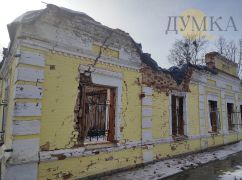 Російський генерал із Чугуєва наказав знищити музей Сковороди на Харківщині – СБУ