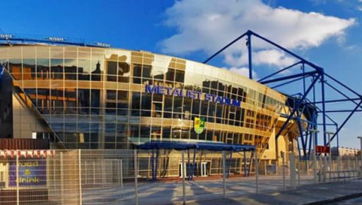 З'явився список стадіонів, на яких можуть проводитись матчі УПЛ: Харків - під забороною