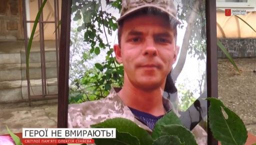 Під Бахмутом загинув кулеметник-доброволець із Харківщини