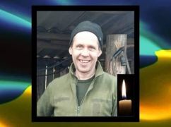 Многодетный отец из Харьковской области погиб на Донбассе