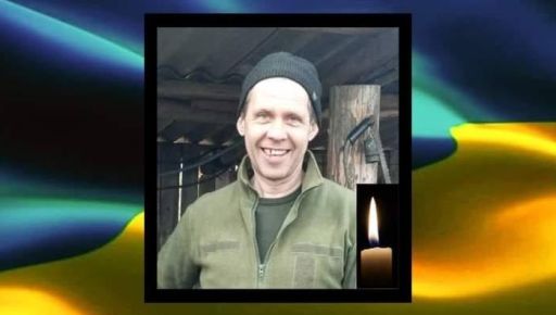 Многодетный отец из Харьковской области погиб на Донбассе