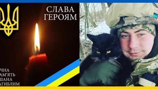 В бою с оккупантами погиб пограничник из Харьковской области
