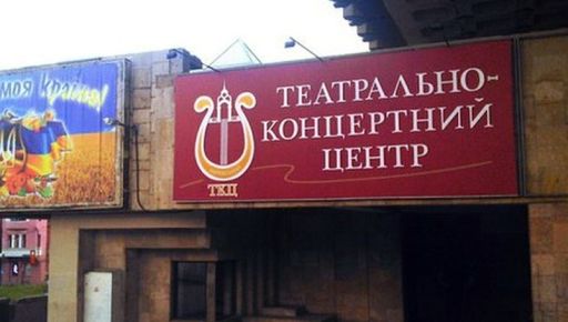 У Харкові покажуть прем&rsquo;єру вистави "Крик кохання" за участю зірок театру Франка