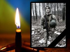 Військовий з Харківщини загинув у бою в Бахмутському районі