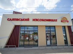 В SMK Group заявили о попытке дестабилизировать работу предприятий