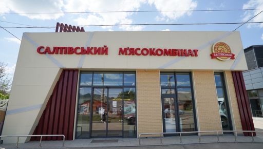 В SMK Group заявили о попытке дестабилизировать работу предприятий