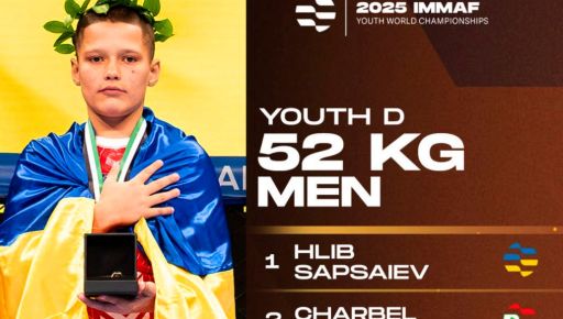 Юный боец из Харькова завоевал победу на чемпионате мира по смешанным единоборствам