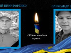 В Змиевской ОТГ простятся сразу с двумя погибшими бойцами