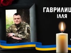 На войне с оккупантами погиб выпускник ведущего юридического вуза в Харькове