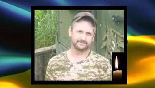 Связь оборвалась летом: В Харьковской области идентифицировали погибшего нацгвардейца