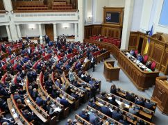 Харьковский нардеп рассказал, какую зарплату получают в Верховной Раде