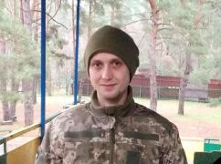Оккупанты убили пулеметчика из Харьковщины