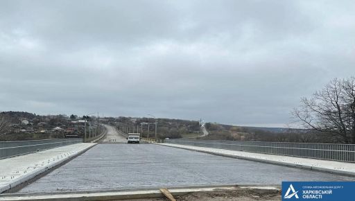 На Харьковщине в течение года планируют восстановить 14 разрушенных мостов