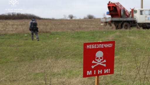 На Харьковщине подорвался трактор для разминирования полей