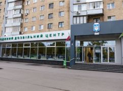 В харьковском ЦНАПе будут принимать заявки на получение международной денежной помощи