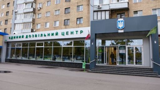 В харьковском ЦНАПе будут принимать заявки на получение международной денежной помощи