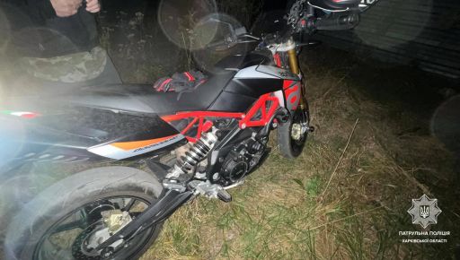 У Харкові копи знайшли мотоцикл, що був у міжнародному розшуку