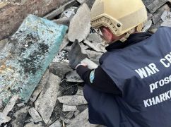 На Харківщині відкрили провадження через російські обстріли 7 квітня