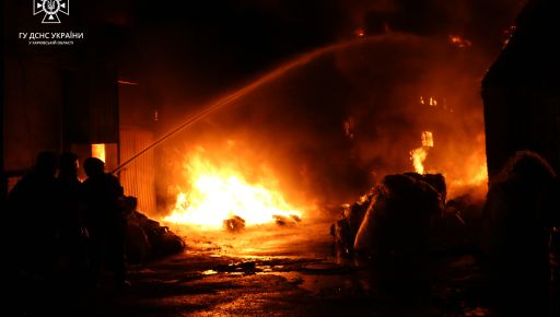 Масштабный пожар в Харькове: Кадры с места