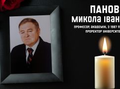 Пішов із життя харківський учений, який писав проект Конституції України