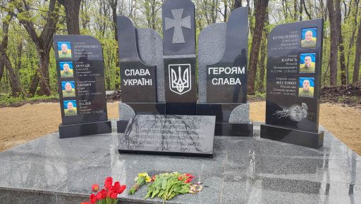 Воины атамана Калнышевского: В Харьковской области появился мемориал павшим артиллеристам