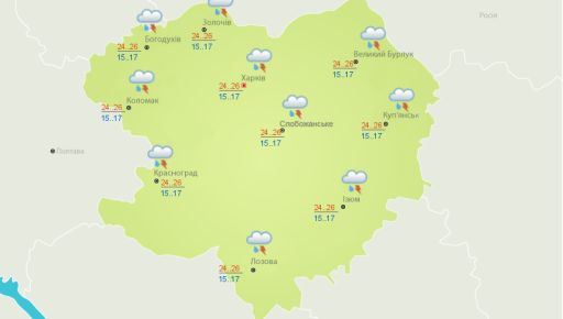 На Харьковщине значительно испортится погода 3 августа