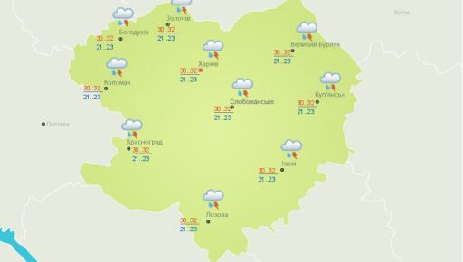 На Харківщину повертаються зливи: Прогноз на 16 серпня