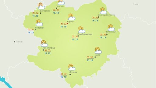 Сонячний та спеконий понеділок обіцяють харків'янам синоптики