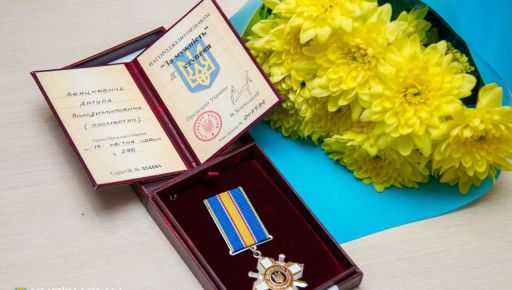 У Куп'янську матері загиблих військових отримали нагороди