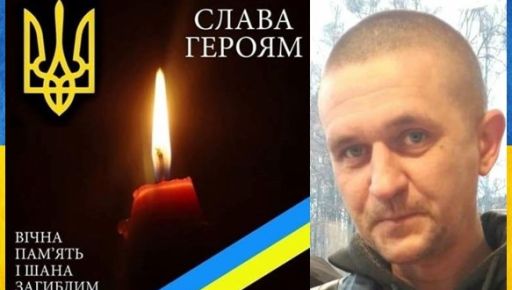 В Харьковской области попрощаются с погибшим терробороновцем